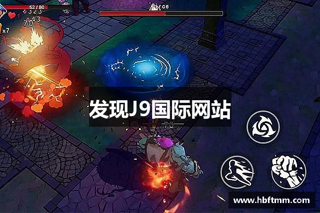 发现J9国际网站